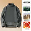 Suéter Sencillo de Cuello Alto de Terciopelo y Modal para Otoño e Invierno, Suéter Básico Engrosado Forrado de Lana para Hombre, Nuevo Estilo 2026