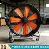 Ventilador móvil de pie para enfriamiento y ventilación de fábrica, ventilador industrial portátil para talleres, ventilador de piso comercial