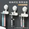 Soporte Eléctrico para Cepillo de Dientes con Ventosa, Soporte para Cepillo de Dientes Montado en la Pared sin Taladro, Estante de Almacenamiento para Pasta de Dientes y Cepillo de Dientes en la Pared del Baño