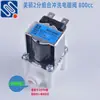 Purificador de agua meishuo válvula solenoide 24v entrada válvula de agua residual filtro doméstico combinación descarga automática accesorios RO