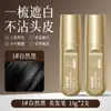 Caneta Aoxo Pequena Dourada para Coloração Capilar com Peptídeos, Cor Herbal de Uso Único para Cobrir Grisalhos, Caneta de Coloração Capilar à Base de Plantas Atacado