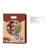 Parches de Sanqi y Danshen para dolor cervical, lumbar y de hombro, moxibustión para dolor articular, parches auténticos oficiales de Zhou Zhuangyuan, parches de artemisa