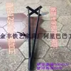 Soporte para patas de mesa de hierro forjado, soporte en V para patas de taburete sólido, patas de mesa de comedor, patas de mesa de café, escritorio de oficina, marco de patas de acero metálico, accesorios