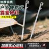 Estacas para Tienda de Campaña para Exterior, Estacas Gruesas de Alta Resistencia para Acampar, Fijación Extendida para Poste de Toldo, Estacas para Acampar en la Playa a Prueba de Viento