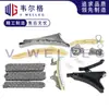 079109470 Es Adecuado para Volkswagen Touareg Audi A5 A8 Bentley Skoda Kit de Cadena de Distribución del Motor