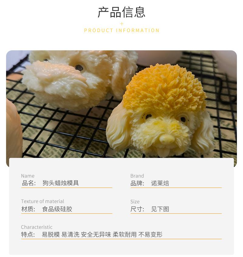 SX--狗头_03.jpg