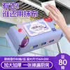 Toallitas Húmedas de Cocina para Eliminar Grasa y Manchas, Toallitas Húmedas de Limpieza Potente para Campana Extractora del Hogar, Paños de Limpieza Desechables Extra Grandes y Gruesos