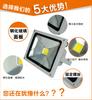 Proyector LED para exteriores, impermeable, para suelos de baldosas, de material grueso, de gran presión, mochila de alta potencia, poste alto, luz para estadios.