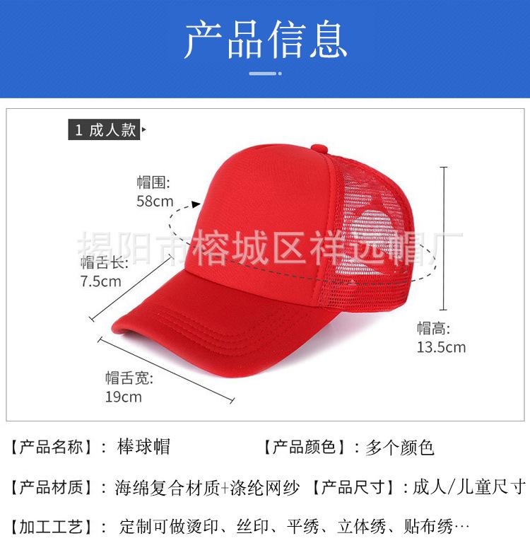 海绵网帽3.jpg