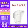 Champú Prebiótico Personalizado Transfronterizo, Limpieza Profunda, Refrescante, Control de Grasa, Champú para Mejorar el Frizz