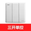 Directo de fábrica placa grande Yabai interruptor de pared abierto enchufe de 15 orificios cable expuesto caja abierta panel de interruptores material PC