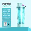 Taza mezcladora totalmente automática con base desmontable, taza de café eléctrica, taza de agua de oficina, taza recargable para leche de soja