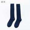 Calcetines de Algodón para Mujer Estilo Japonés hasta la Pantorrilla, Engrosados para Otoño e Invierno, Calcetines Largos JK de Color Sólido, Calcetines Holgados hasta la Rodilla, Calcetines Largos de Tubo Negros