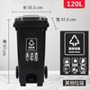 Lixeira de pedal 240l 120l doméstica comercial classificação plástico pedal grande externa saneamento atacado com tampa