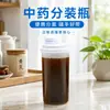 Frasco dosador para medicina chinesa com escala, doméstico, refrigerável, selado, frasco de armazenamento de líquido medicinal, apto para micro-ondas, recipiente para armazenar medicina chinesa