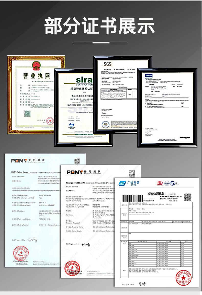 HC-CL切片2-8mm初效过滤棉详情页_15