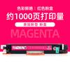 Para cartucho HP 100mfp CP1026nw CP1027nw 1020 1021 CP1022 CP1023