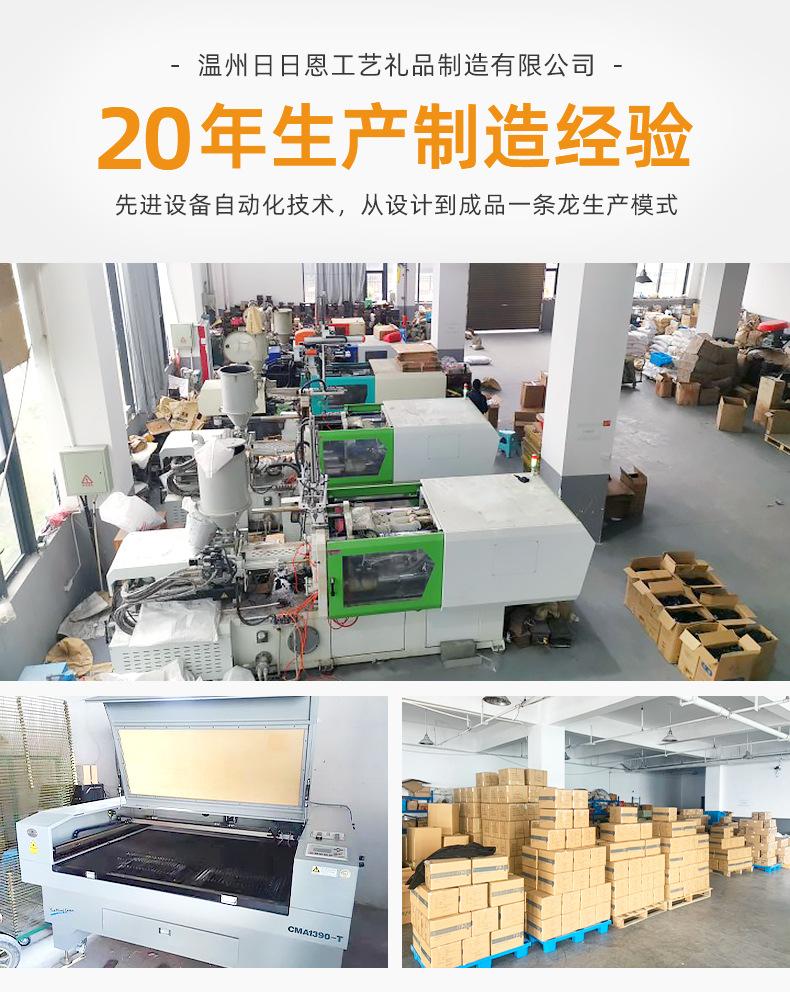 日日恩-详情页_02