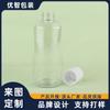 Procesamiento y Personalización de Botella Vacía Transparente para Esencia de 220ml Botella de Plástico Redonda con Hombro Tapa de Rosca Agua Micelar Agua Desinfectante Embotellado