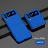Para Z FOLD7 sensación de piel spray de aceite funda plegable para teléfono Z Flip6 sensación de mano aceite w25 tendencia flip4 color sólido