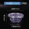 Tazón Desechable Lonchera Empaquetada Caja de Plástico para el Hogar Polvo de Hielo Redondo Pequeño Tazón para Sopa Vajilla de Grado Alimenticio Lonchera para Banquetes Tazón y Palillos