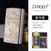 Z909 Modelo Estrecho Finamente Tallado Níquel Blanco Retro Piezas de Encendedor Regalo Genuino para Amigos Encendedor de Queroseno Diseño Creativo Personalizado