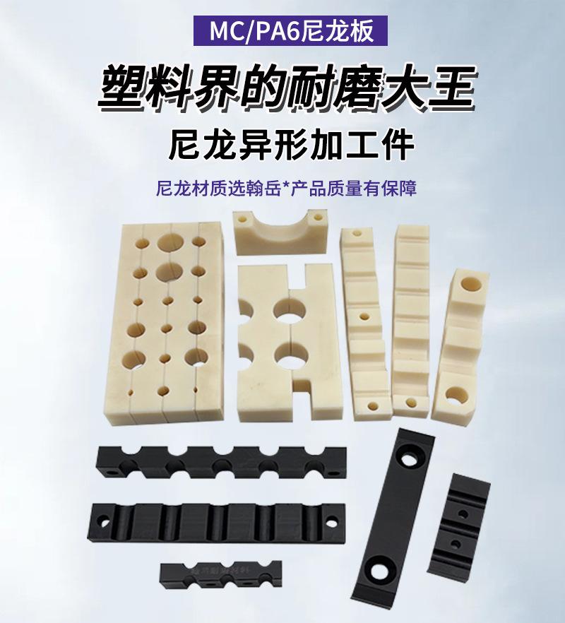 尼龙电缆管夹_08