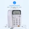 Teléfono Fijo Cableado Zhongnuo C168 de Fábrica para Uso Doméstico y de Oficina, Sin Batería, Al Por Mayor