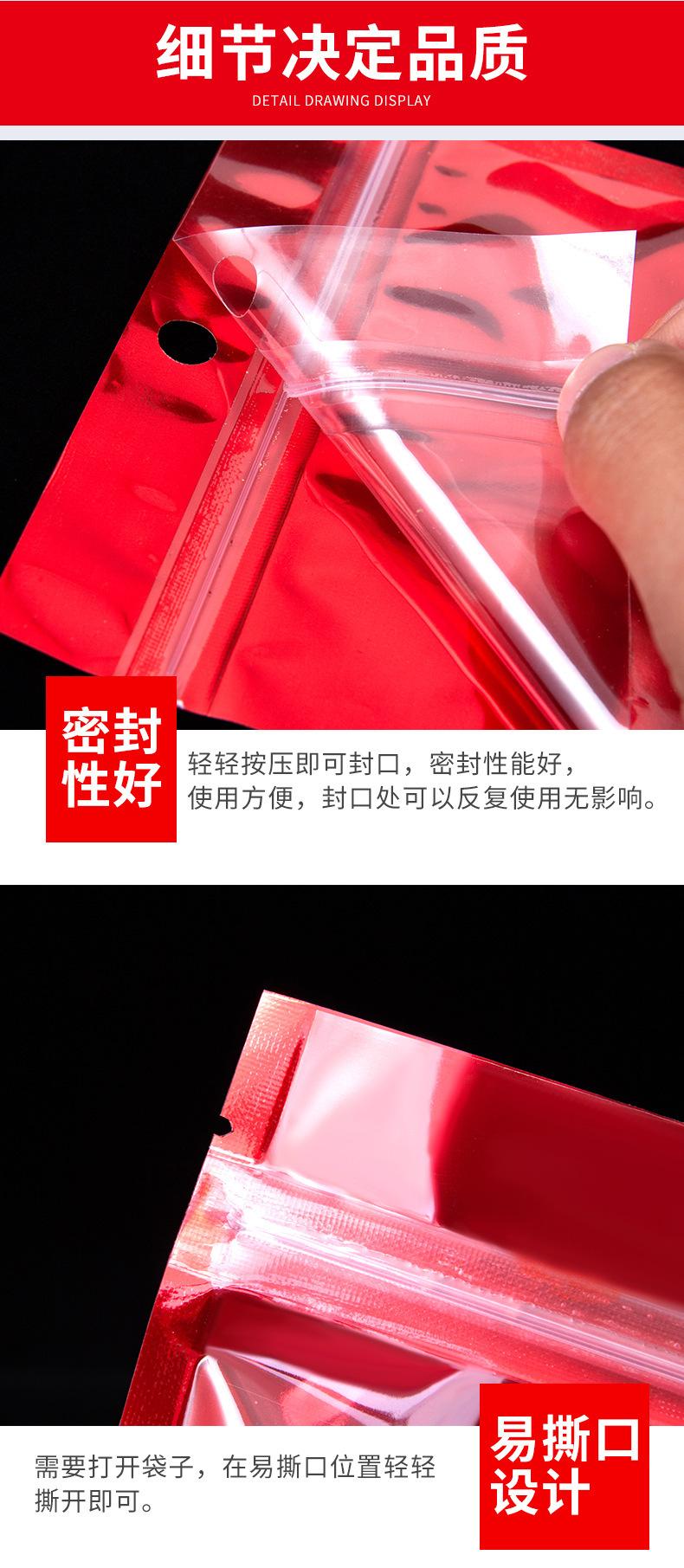 详情图_17.jpg