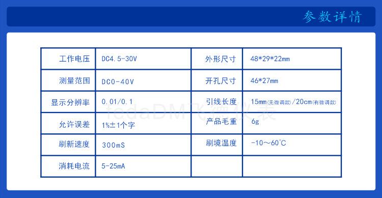3--V58D 0-40V 详情页.png