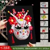 Máscara de Pintura Facial de Ópera de Pekín Paquete de Materiales Hechos a Mano para Pintura con Pasta 3D Actividad de Calentamiento Máscara de Ópera Patrimonio Cultural Inmaterial