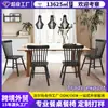 Amazon Silla Windsor Silla de Comedor de Madera Maciza Silla con Respaldo Silla de Mesa de Comedor Silla de Restaurante Silla Windsor de Comedor