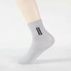 Calcetines de Verano Antiolor, Absorbentes de Sudor, Finos hasta Media Pantorrilla, Versátiles para Deporte para Hombre, Calcetines Transpirables Antideslizantes, Calcetines Casuales de Algodón Transfronterizos para Hombre