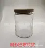 Cocina Flor de Ciruelo Vidrio Sellado Tarro Grano Grueso Botella Tapa de Bambú Tarro de Té Transparente Vidrio Tarro de Almacenamiento Tarro de Dulces Madera de Acacia