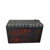 Batería CSB HR1221W/batería sin mantenimiento HRL1225W 12V-5AH incluyendo impuestos