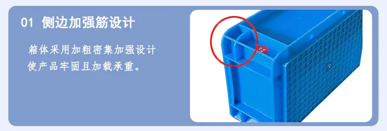 批发EU3211物流箱汽车零部件塑料周转箱可堆高欧