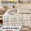 Juego de Sábana y Funda de Edredón de Algodón de Tres Piezas para Camas de Dormitorio Universitario, Juego de Ropa de Cama de Seis Piezas, Juego Completo de Colchas, Listo para Mudarse