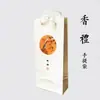 Caja de Regalo para Empaque de Incienso, Caja de Empaque a Juego, Madera de Águila, Quemador de Incienso de Sándalo, Caja de Regalo con Pegatina de Pintura China