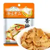 Platillo de Acompañamiento Estilo Tianjin: Cuatro Tipos de Verduras Encurtidas (Verduras de mostaza encurtidas, Brotes de bambú en julianas, Col encurtida) Listo para comer, perfecto para el desayuno y como guarnición, directo de la fábrica de origen