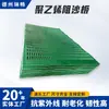 Tablero Barrera de Arena, Tablero Anti-Arena Pe Resistente al Viento, Barrera de Arena Vertical Alta, Tablero Barrera de Arena de Polietileno Hdpe a Prueba de Viento Fabricante Proyecto