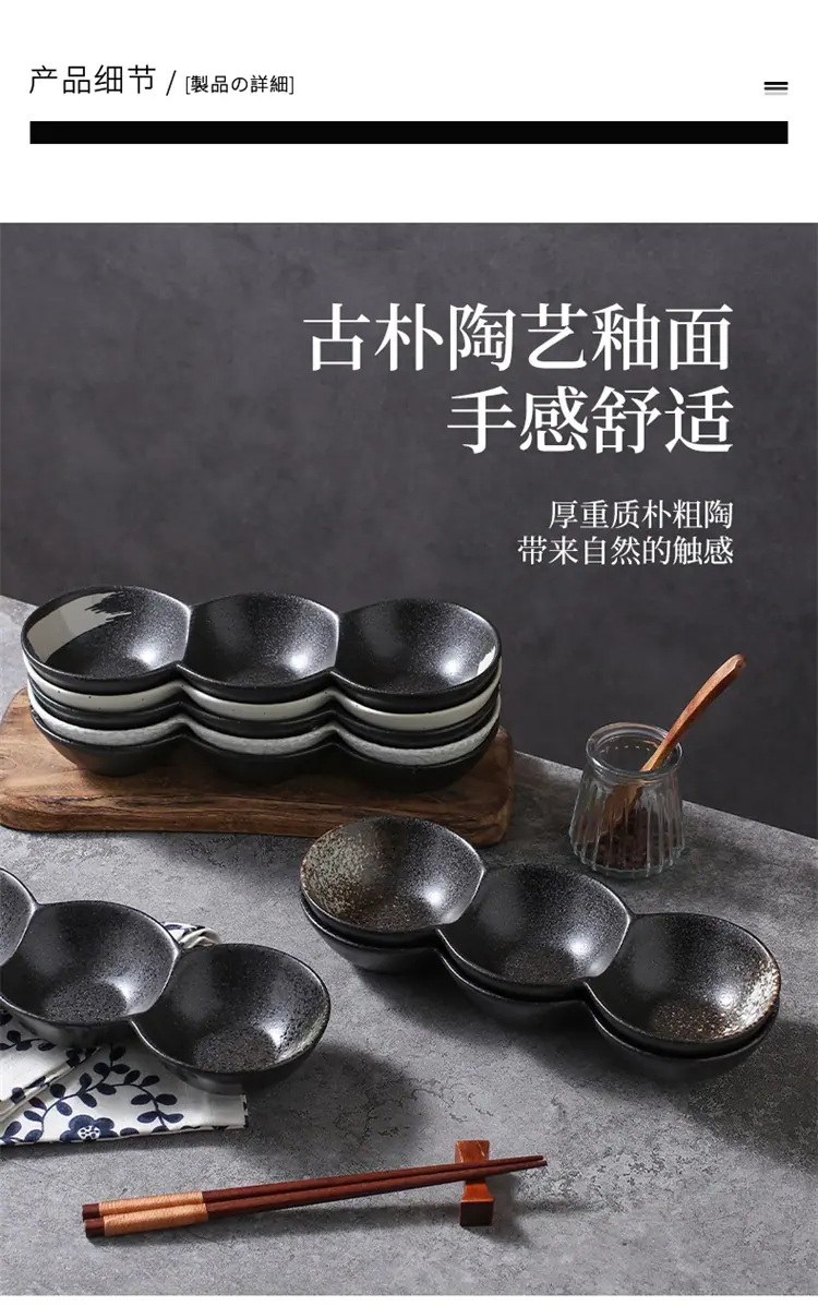 3-三个蝶_14.jpg