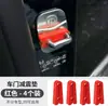 Cubierta Protectora de Cerradura de Puerta de Silicona Almohadilla Amortiguadora para Cerradura de Puerta de Coche Pegatina Anticolisión Engrosada Protección Integral Operación Silenciosa