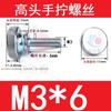 Tornillos de Acero al Carbono Galvanizado Moleteados para Paso de Mano con Giro Manual Gb834 Pernos de Ajuste Moleteados con Giro Manual Tornillos Moleteados de Mano M5M10