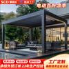 Comercio Exterior Aleación de Aluminio Gazebo con Persianas abatibles para Exteriores Villa Jardín Aluminio Eléctrico Bioclimático Pérgola Fábrica
