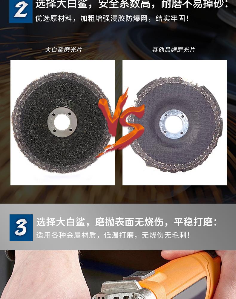 大白鲨_05.jpg