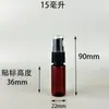 Spot 10ml 80ml 100ml Botella de Plástico Marrón Opaca Botella con Dispensador de Loción Champú Gel de Ducha Sub-botella