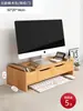 Soporte Elevado para Monitor de Computadora Almohadilla Base Soporte de Escritorio Estante de Almacenamiento de Escritorio Estante de Almacenamiento de Escritorio