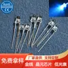 Luz azul brillante de 3 mm enchufe recto lámpara LED de pelo blanco azul cuenta de lámpara LED F3 luz azul pelo blanco azul luz LED diodo