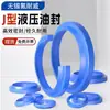 Sello de Aceite Hidráulico de Poliuretano Tipo Wa1/Fa/J a Prueba de Polvo Anillo Sellador Diámetro Interior 18-320mm Venta Directa de Fábrica