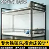 Mosquiteiro Completo para Estudantes com Base Coberta, Novo Modelo 2026, Mosquiteiro Estilo Cama para Beliches